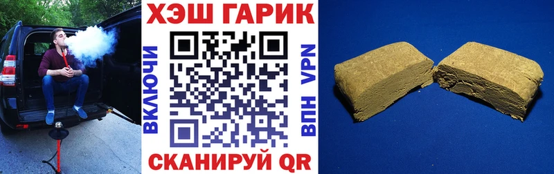Купить Новокубанск АМФЕТАМИН  Меф  Метамфетамин  блэк спрут рабочий сайт  ГАШ  Каннабис 