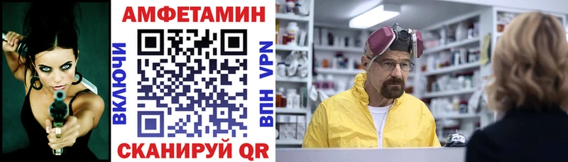 АМФЕТАМИН 97%  KRAKEN зеркало  Новокубанск  цены  