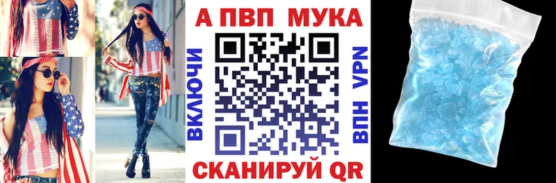 это телеграм  Новокубанск  Alpha PVP Соль 
