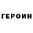Кетамин VHQ Service Zinnur