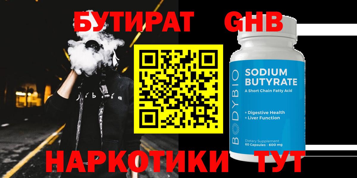 Новокубанск  COCAIN  МЕФ   APVP СК   Вход с VPN  ГАШ  Бошки Шишки  Каннабис  Гашиш 