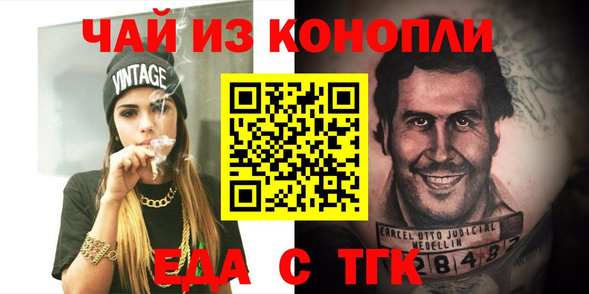 Новокубанск  Canna-Cookies конопля  Вход с VPN 