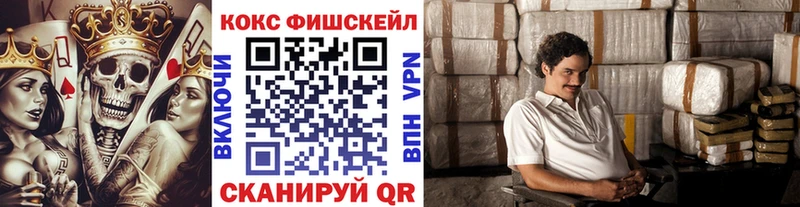 COCAIN 99%  купить закладку  Новокубанск 
