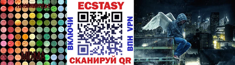 Ecstasy Cube  Новокубанск 