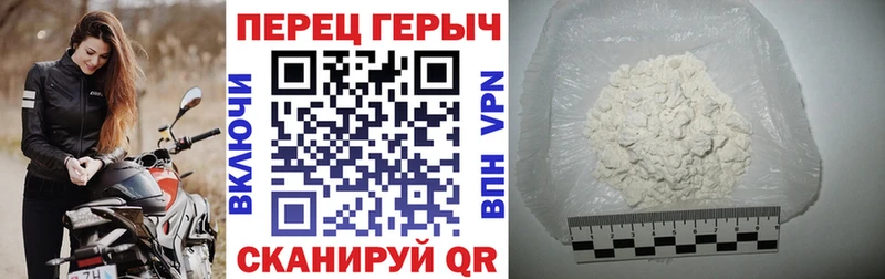 Героин хмурый  наркота  KRAKEN как войти  Новокубанск 