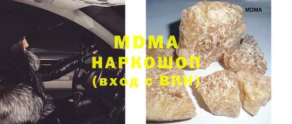 ГАЛЛЮЦИНОГЕННЫЕ ГРИБЫ Алзамай