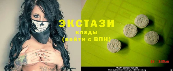 ешки Приозерск