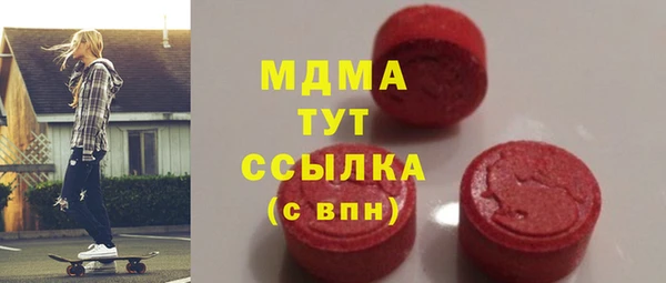 каннабис Абдулино