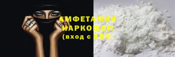 кокаин премиум Пролетарск