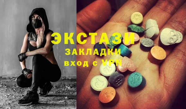 ГАЛЛЮЦИНОГЕННЫЕ ГРИБЫ Алзамай