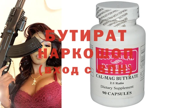 кокаин премиум Пролетарск