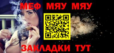 прущая мука Рязань