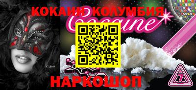 прущая мука Рязань