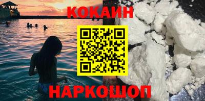 не бодяженный Севастополь