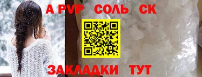 a pvp Рыбинск