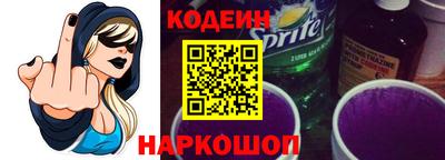 прущая мука Кузнецк