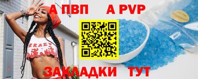 прущая мука Рязань