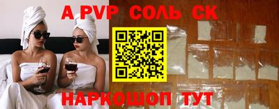 героин Рузаевка