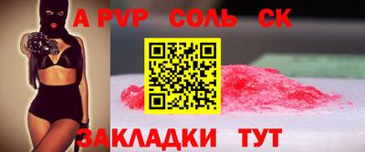 mdma Северобайкальск