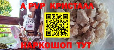 крисы Свободный