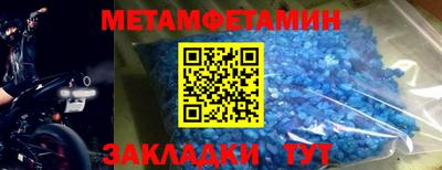 mdma Северобайкальск