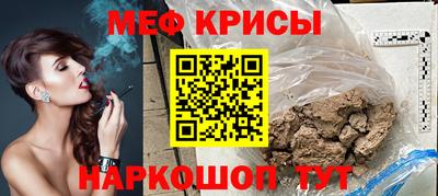 прущая мука Рязань