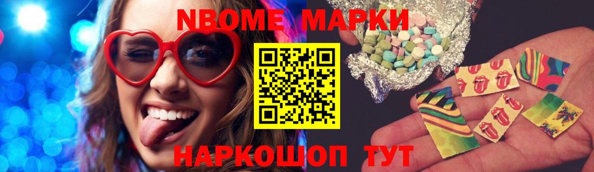 Лсд 25 экстази  ЛСД экстази ecstasy  Вход с VPN  Новокубанск  ЛСД экстази ecstasy 