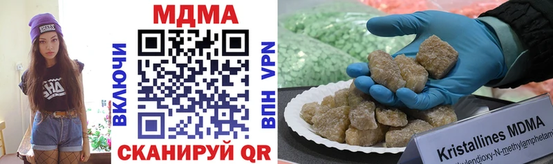 MDMA молли  закладка  Новокубанск 
