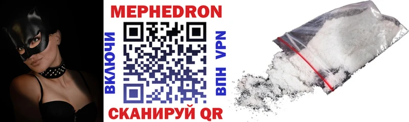 МЕФ VHQ  мега вход  Новокубанск  купить наркоту 
