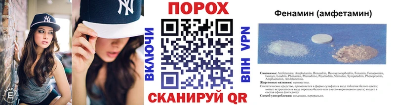 Метамфетамин винт  Новокубанск 