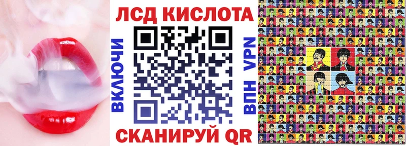 Марки 25I-NBOMe 1,5мг  Новокубанск 