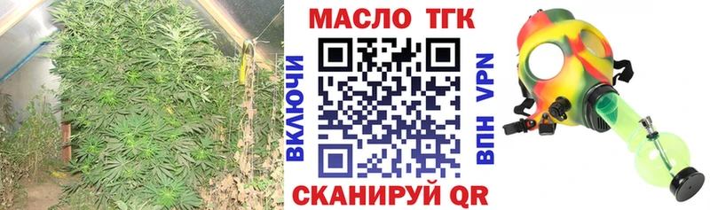 Дистиллят ТГК вейп с тгк  Новокубанск 