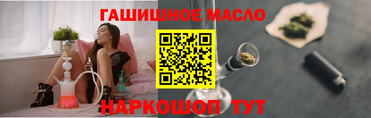 ТГК Wax Новокубанск