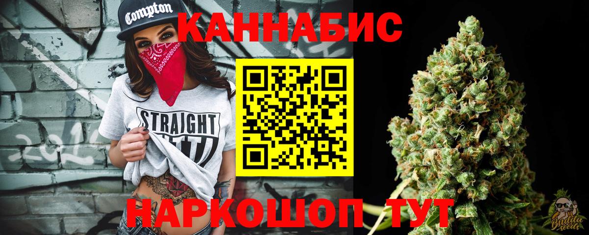 Бошки Шишки White Widow Новокубанск