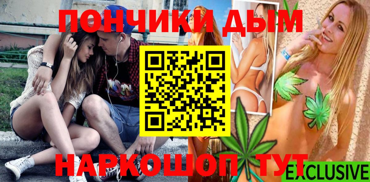 Шишки марихуана AK-47  Шишки марихуана ГИДРОПОН  Новокубанск  Вход с VPN  Шишки марихуана тримм 